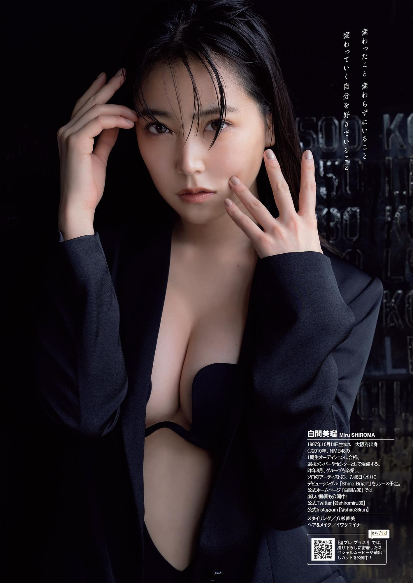白間美瑠 隅野和奏 宮崎あみさ- Weekly Playboy 2022.06.27 No.26-米图网