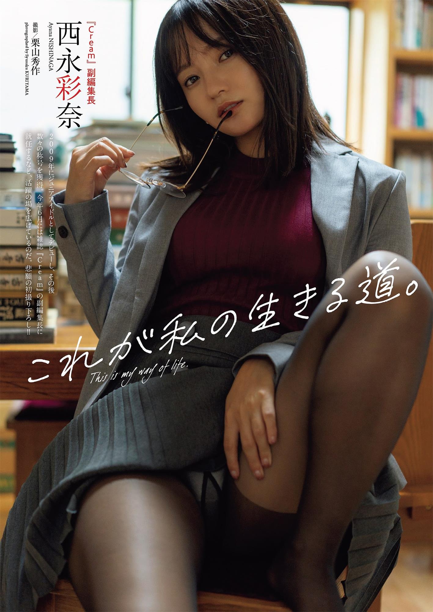 岸みゆ #ババババンビ 高田里穂-Weekly Playboy 2022.11.14 No.46-米图网